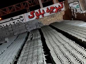 تیرچه و بلوک جمالی