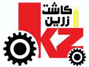 ادوات کشاورزی کاشت زرین در مشهد