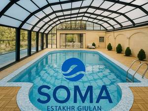 سوما استخر در گیلان