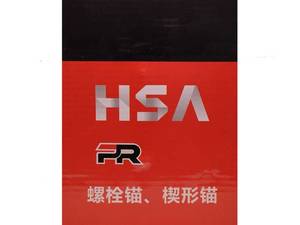 رول بولت پاسارگاد