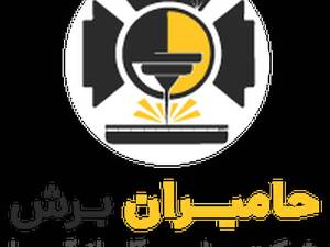 حامیران‌برش