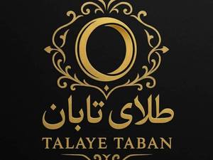 طلا و جواهری تابان