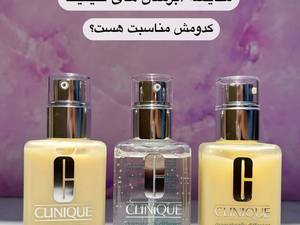 ارایشی بهداشتی مکیاژ