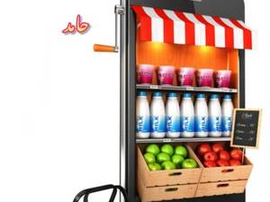 سوپر مارکت حامد 