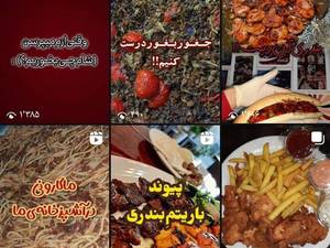 رستوران دیگ و دلبر