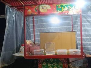 فلافل سیتی رشت