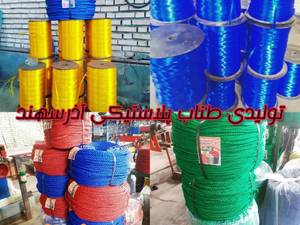 تولیدی طناب آذر سهند