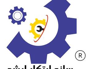 شرکت سازه ابتکار ارشد در تهران