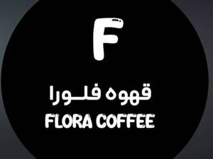 کافه فلورا در اصفهان