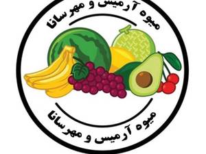 هایپر میوه آرمیس مهرسانا در رشت