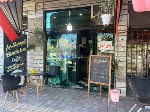 کافه قهوه بلک بار در رشت