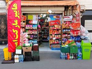 هایپر مارکت امیر در رشت