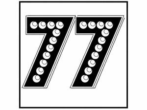 فروشگاه ورزشی 77 در صومعه سرا