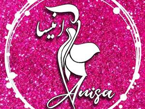 گالری پوشاک آنیسا در رشت