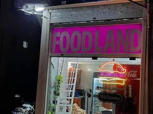 فست فود فودلند در سیاهکل