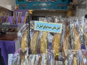 ماهی سرای سید مرتضی حسینی