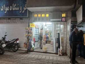 خدمات فتوکپی ایثار