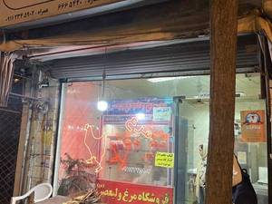 مرغ و تخم مرغ ولیعصر در رشت