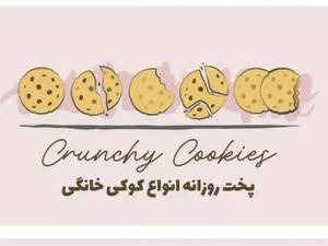 کرانچی کوکی