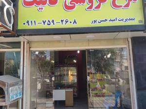 مرغ فروشی کاتیک در آستانه اشرفیه