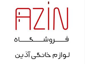 لوازم خانگی آذین استور در قم