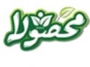 فروشگاه آجیل و خشکبار محصولا در بجنورد 