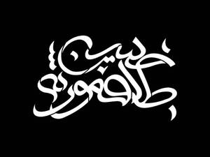 گروه توسعه تجارت حسین طهمورثی