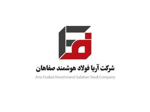 آریا فولاد هوشمند صفاهان در اصفهان