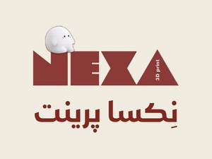پرینتر های سه بعدی نکسا پرینت 