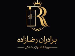 فروشگاه لوازم خانگی برادران رضازاده