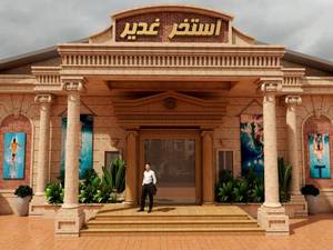 استخر دوقلو غدیر - استخر فرهیختگان - استخر کوثر