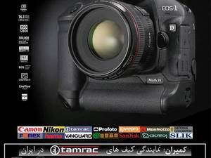 فروشگاه لوازم عکاسی کمیران در تهران