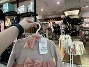 عمده فروشی شلوار جین بامی کیدز در تهران