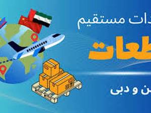 فروشگاه قطعات و ابزار تعمیرات گوشی موبایل مای فون در تهران