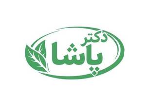 عطاری دکتر پاشا