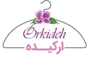بوتیک زنانه ارکیده در تهران
