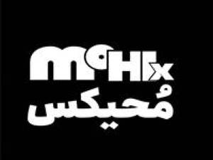فروشگاه محیکس در تهران