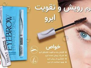 فروشگاه محصولات آرایشی گوبیوتی در تهران