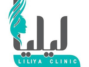 کلینیک لیزر و زیبایی لیلیا در تهران
