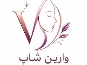 وارین شاپ در تهران 