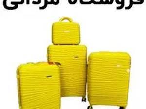 فروشگاه مردانی در یزد