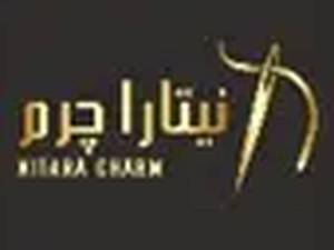 مجموعه چرم نیتارا در شیراز