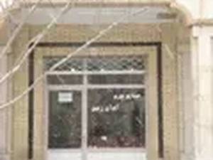 صنایع چرم ایران زمین در تهران