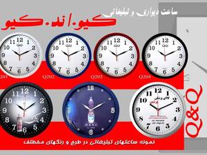 فروشگاه پیمان در رئ