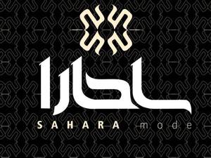 گالری پوشاک اورجینال ساحارا