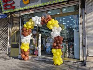 فروشگاه سیسمونی و بچه گانه بی بی سان
