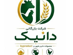 گروه بازرگانی دانیک در کرج