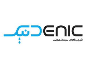 شیرآلات دنیک در قزوین