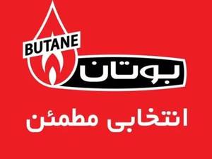 فروشگاه لوازم خانگی خداپسند در تبریز