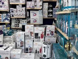 فروشگاه تجهیزات پزشکی تجهیز کارا تهران